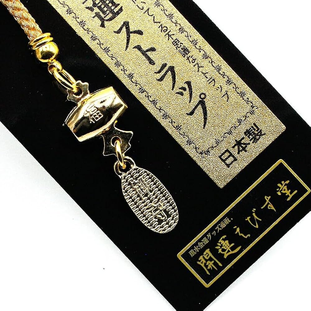 【縁起物】　引き寄せの小槌 Amazon.co.jp: 運を引き寄せる 金運小槌根付 開運 金運ストラップ 風水